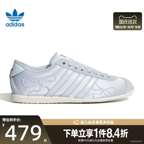 阿迪达斯运动鞋休闲鞋