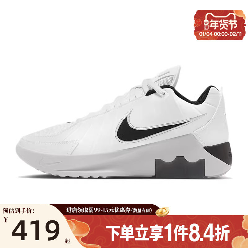 盛世长运nike耐克男鞋詹姆斯运动鞋场上实战篮球鞋HQ8035-100