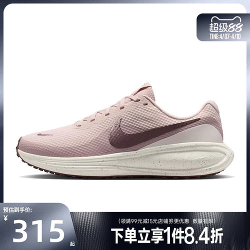 nike耐克运动训练跑步鞋