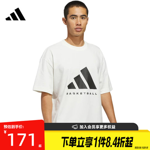 阿迪达斯运动训练休闲T恤