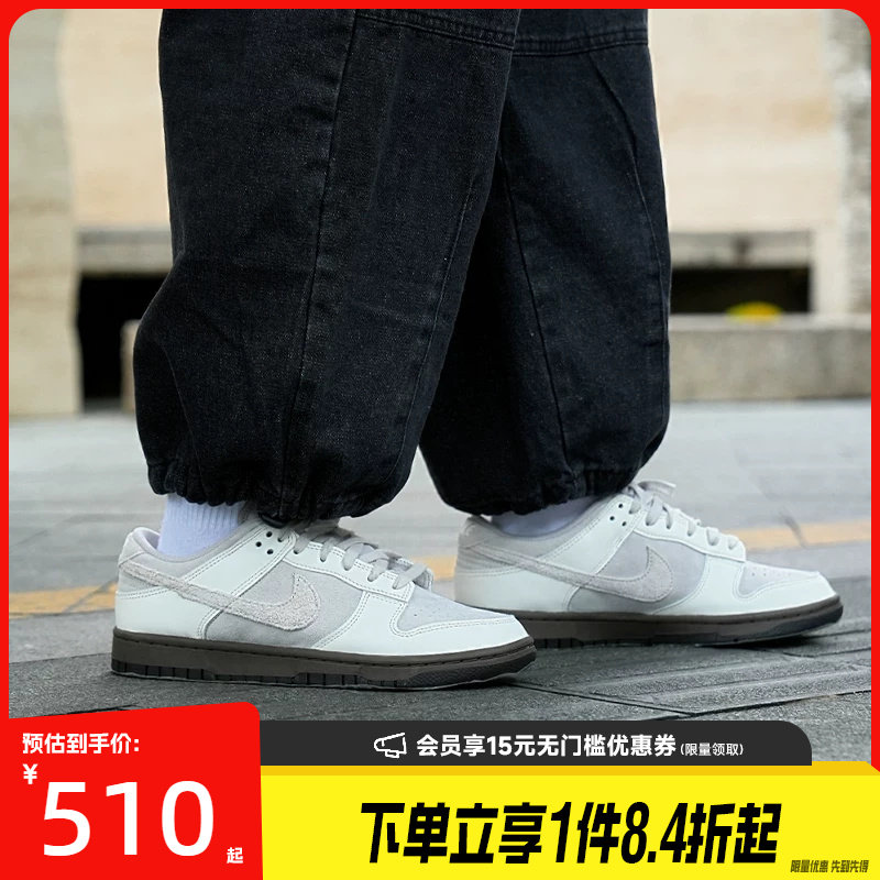 盛世长运nike耐克春季男鞋DUNK运动鞋休闲鞋板鞋FD9746-001
