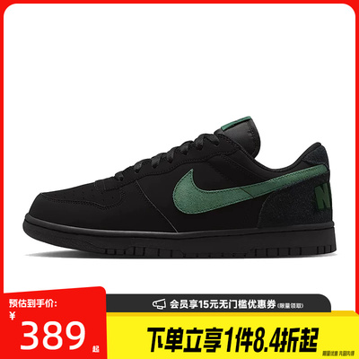 nike耐克运动鞋休闲鞋
