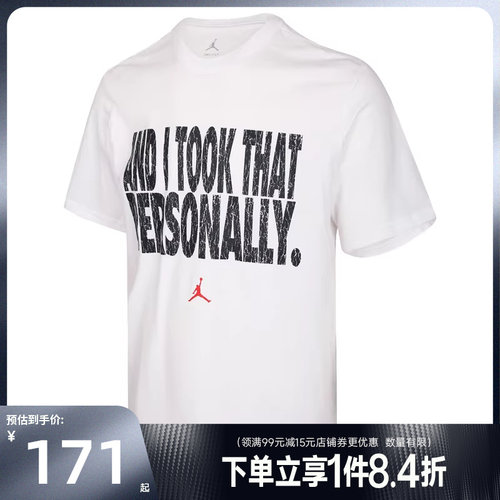 nike耐克运动训练休闲T恤