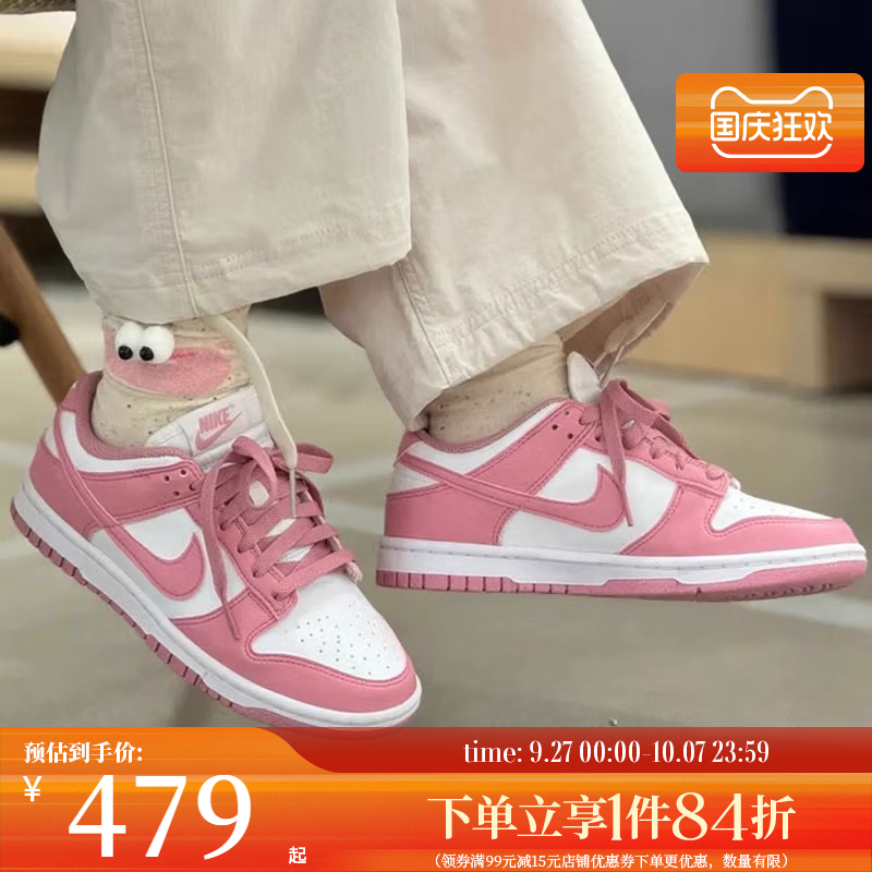 nike耐克女运动鞋休闲鞋