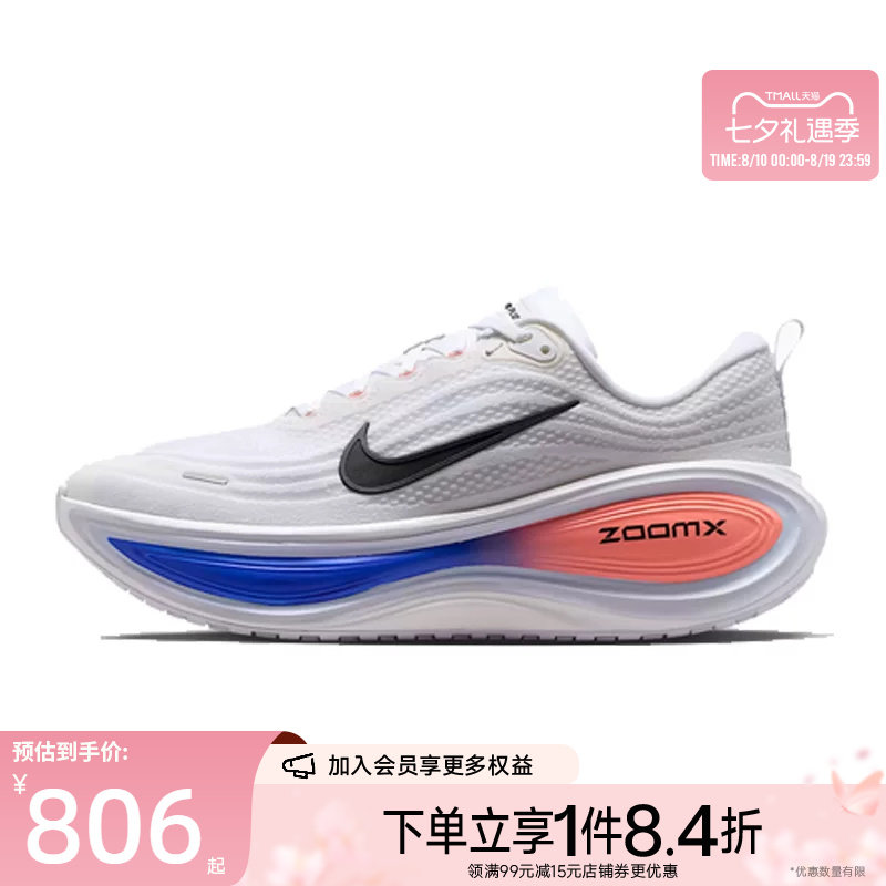 nike耐克运动训练跑步鞋