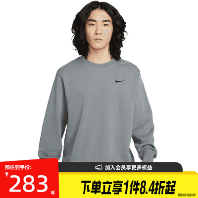 nike耐克运动休闲卫衣