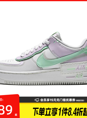 盛世长运nike耐克夏季女鞋AF1空军一号运动休闲鞋板鞋DZ1847-116
