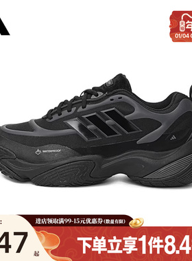 盛世长运阿迪达斯男女鞋CLIMAPROOF AMPHY运动鞋训练跑步鞋JQ7573