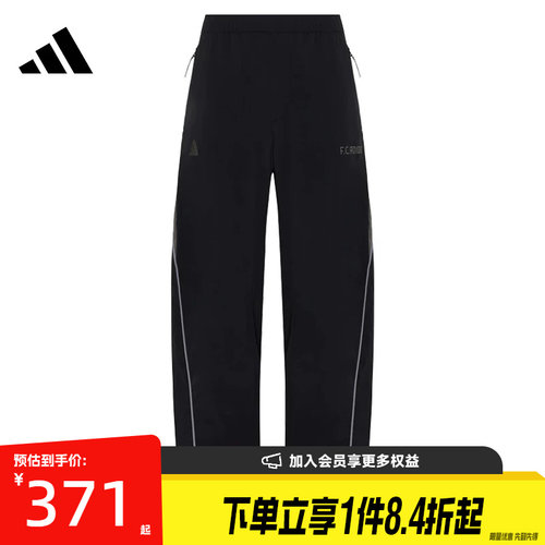 阿迪达斯运动休闲长裤