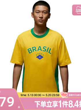 盛世长运nike耐克夏季男子JORDAN运动休闲圆领短袖T恤II5388-741