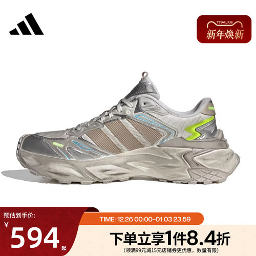 阿迪达斯运动训练跑步鞋