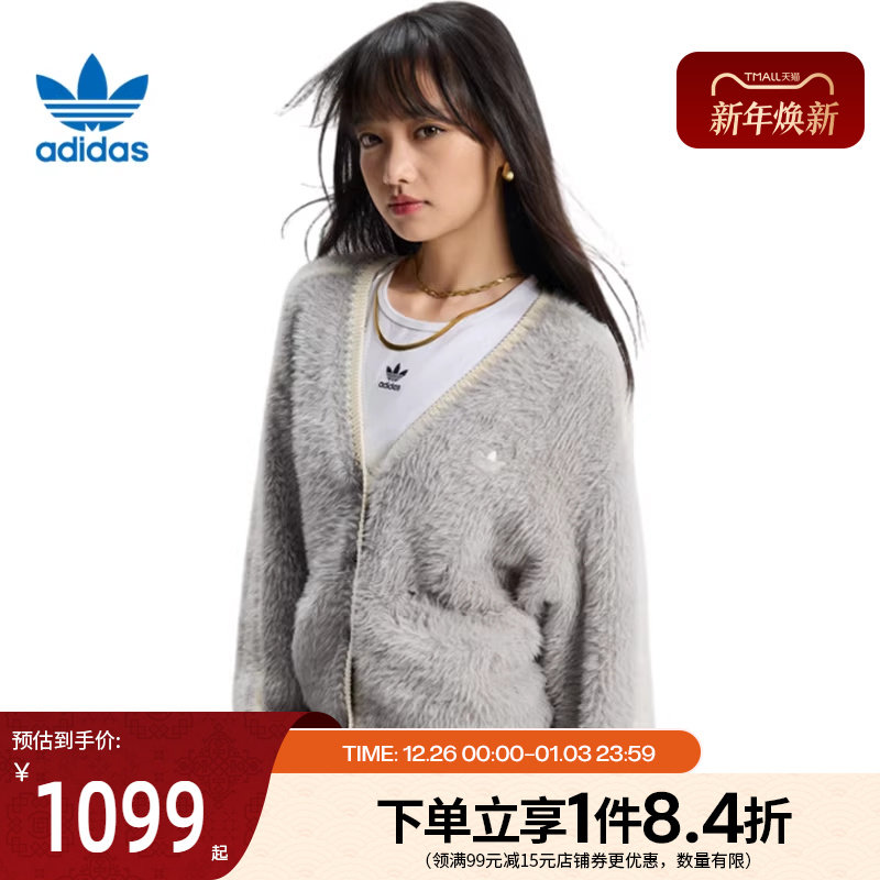 阿迪达斯官网三叶草春季女子CNY运动休闲开衫外套KT3170