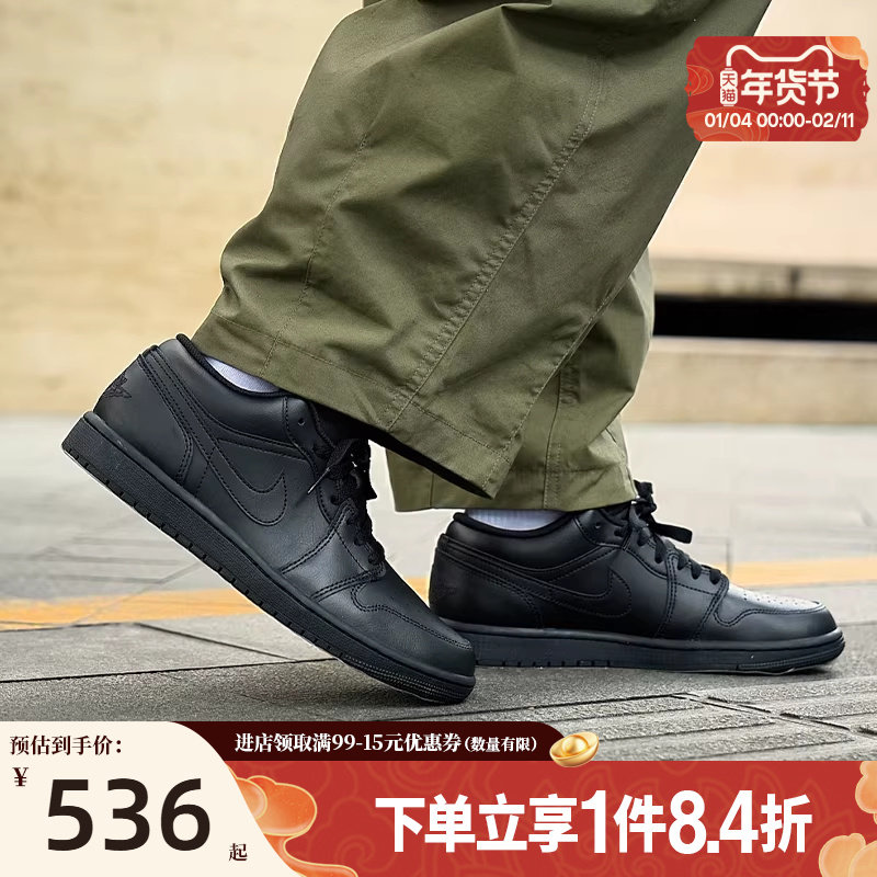 盛世长运nike耐克春季新年款男鞋AJ1运动休闲鞋篮球鞋553558-093