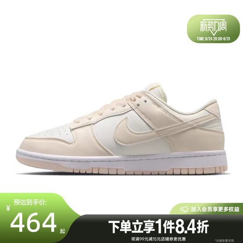nike耐克运动鞋休闲鞋