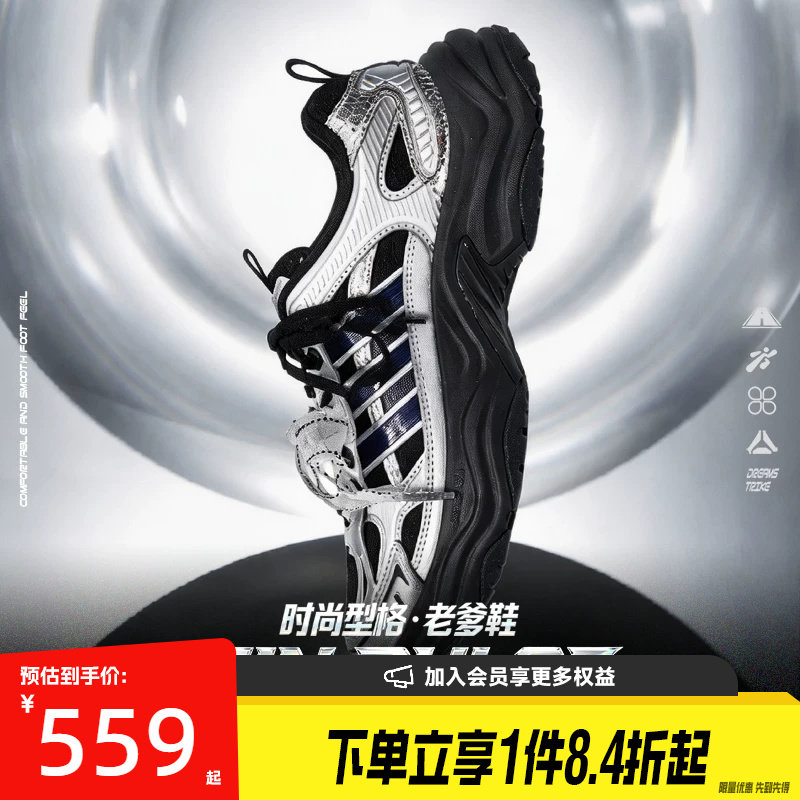 盛世长运阿迪达斯秋季女鞋XLG FIN PULSE运动鞋训练跑步鞋LA6811