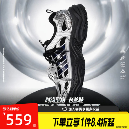 阿迪达斯运动训练跑步鞋