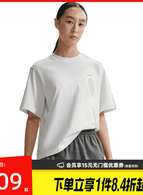 盛世长运nike耐克夏季女子运动休闲圆领短袖T恤IR7589-121
