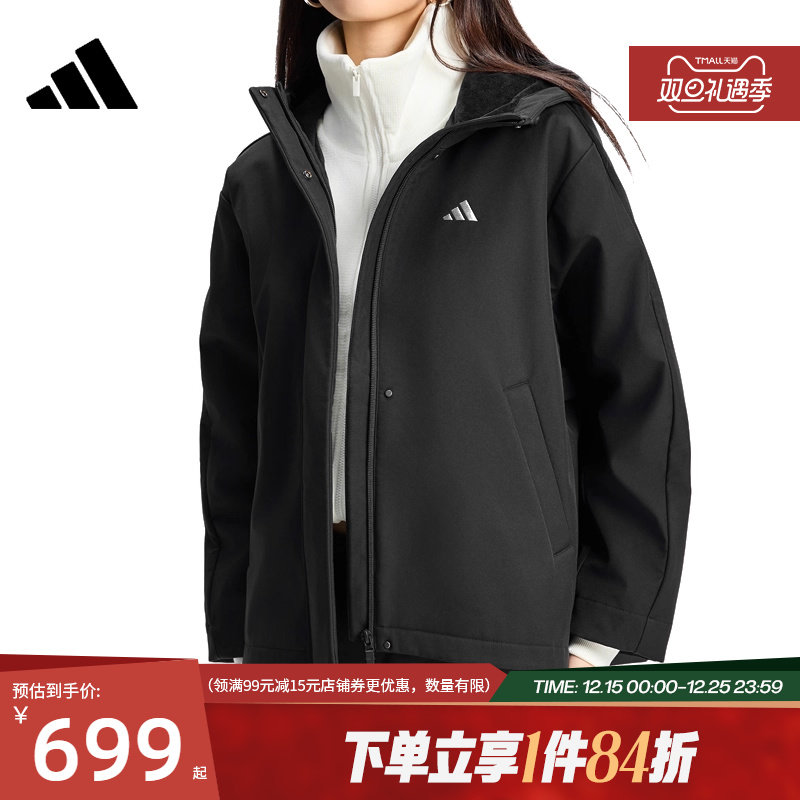 阿迪达斯运动休闲夹克外套