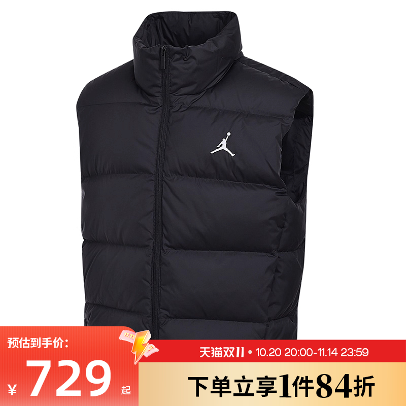 nike耐克冬季男子JORDAN运动休闲羽绒服马甲IF4262-010