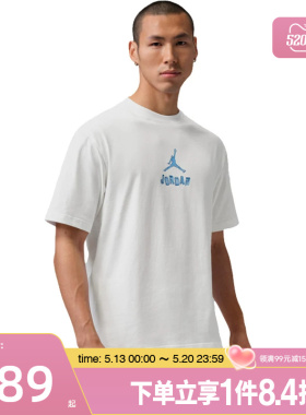 盛世长运nike耐克夏季男子JORDAN运动休闲圆领短袖T恤IR6309-100