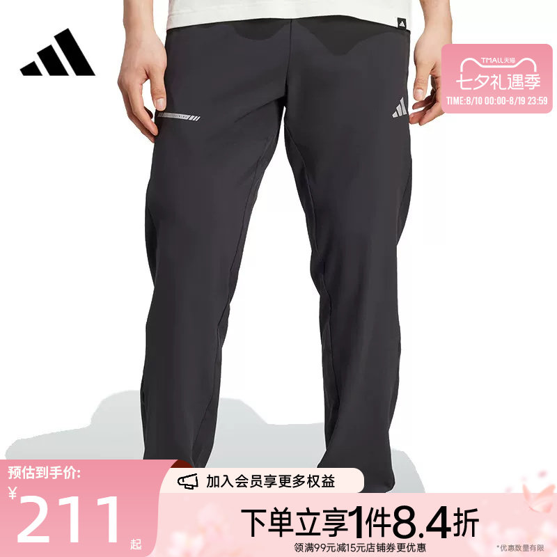 阿迪达斯运动休闲长裤