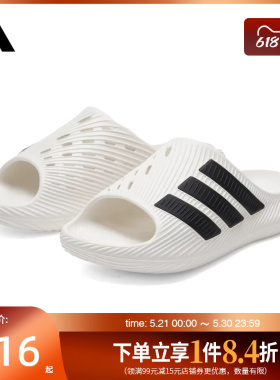盛世长运adidas阿迪达斯夏季男女鞋SANDAL运动鞋拖鞋KI0054