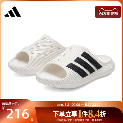 阿迪达斯运动鞋休闲拖鞋