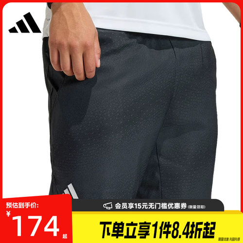 阿迪达斯运动休闲短裤