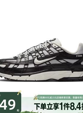 盛世长运nike耐克女鞋P-6000运动鞋训练跑步鞋BV1021-011