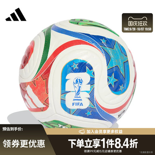 阿迪达斯运动训练休闲足球