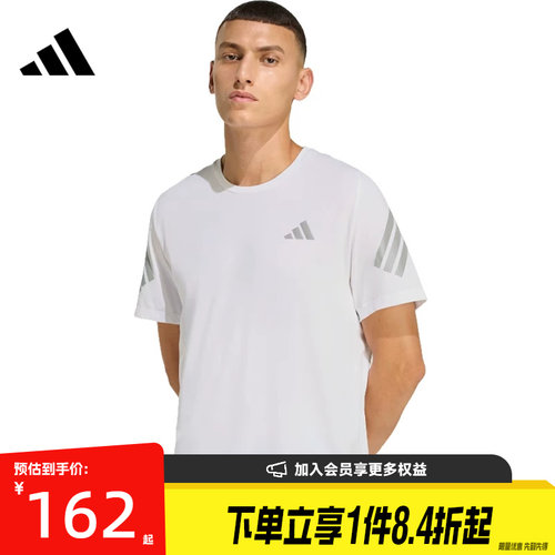 阿迪达斯运动训练休闲T恤