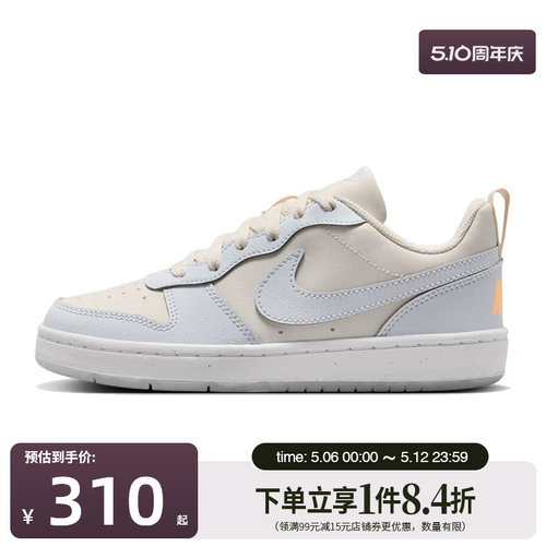 nike耐克运动休闲童鞋