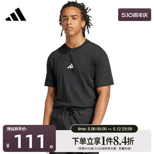 阿迪达斯运动训练休闲T恤