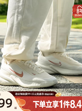 盛世长运nike耐克女鞋UPLIFT SC运动鞋训练跑步鞋IB2766-103