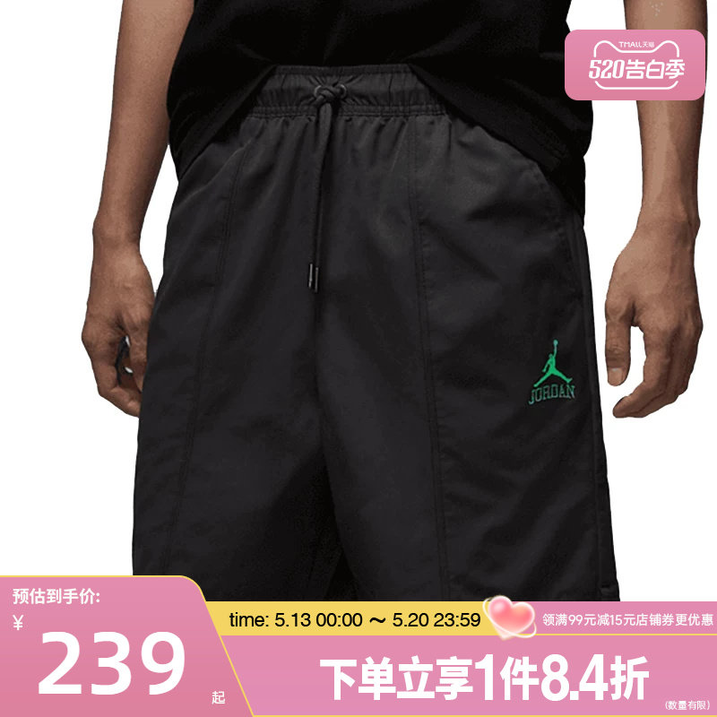 盛世长运nike耐克夏季男子JORDAN运动休闲五分裤短裤II0485-010