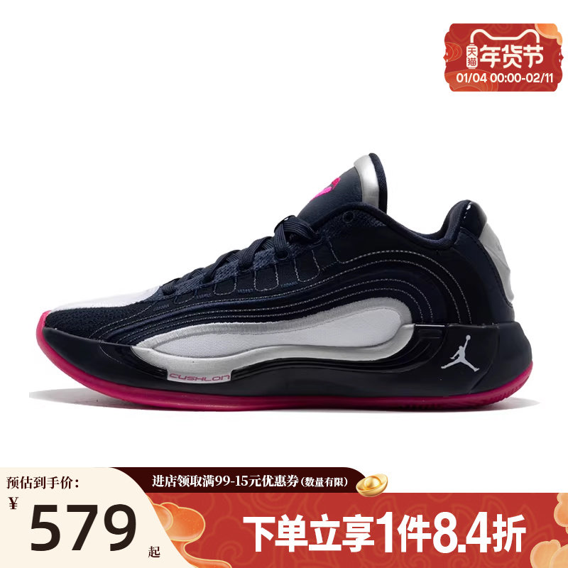 盛世长运nike耐克男鞋东契奇运动鞋场上实战篮球鞋HF0824-400,运动鞋new,运动休闲鞋,淘宝优惠券,粉丝福利购,淘宝优惠卷