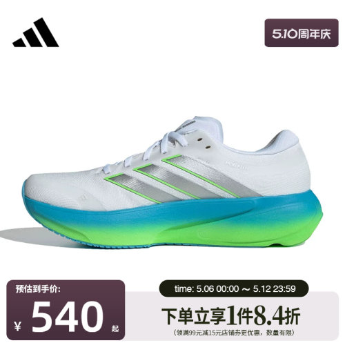 阿迪达斯运动训练跑步鞋