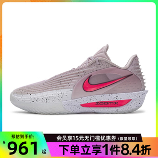 001 EP运动鞋 男鞋 G.T. CUT nike耐克夏季 篮球鞋 TURBO HV9919
