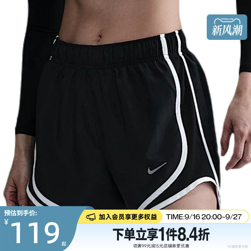 nike耐克运动休闲短裤