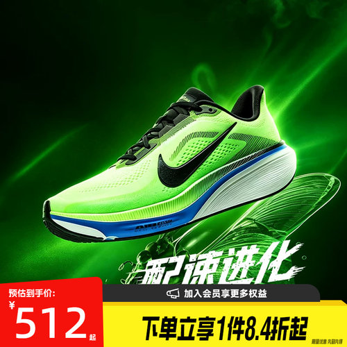 nike耐克运动训练跑步鞋