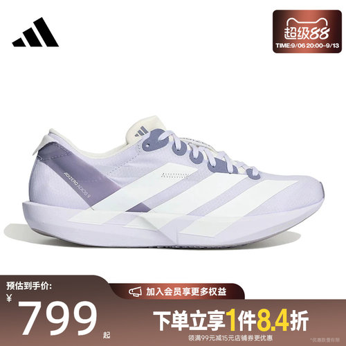 阿迪达斯运动训练跑步鞋