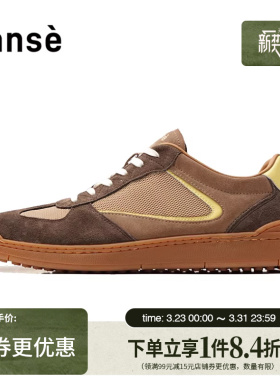 盛世长运sanse春季男鞋运动鞋休闲鞋SP261012