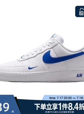 盛世长运nike耐克夏男鞋AF1空军一号运动鞋休闲鞋板鞋IV5732-100