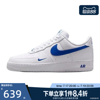 盛世长运nike耐克夏男鞋AF1空军一号运动鞋休闲鞋板鞋IV5732-100
