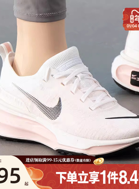 盛世nike耐克女ZOOMX INVINCIBLE RUN FK 3运动跑步鞋DR2660-106