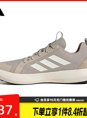 盛世长运阿迪达斯夏男女鞋TERREX BOAT LACE户外运动跑步鞋JI3501