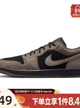 盛世长运nike耐克春季新年款男鞋AJ1运动休闲鞋篮球鞋IB7109-005