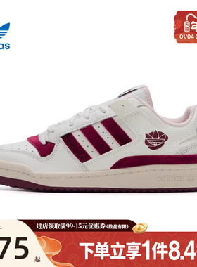 盛世长运阿迪达斯三叶草男女鞋FORUM CL运动鞋休闲鞋板鞋KJ6982