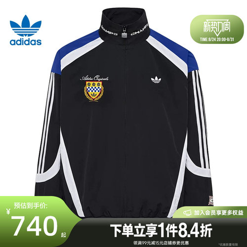 阿迪达斯运动休闲夹克外套