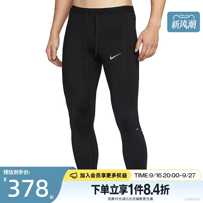 nike耐克运动休闲长裤